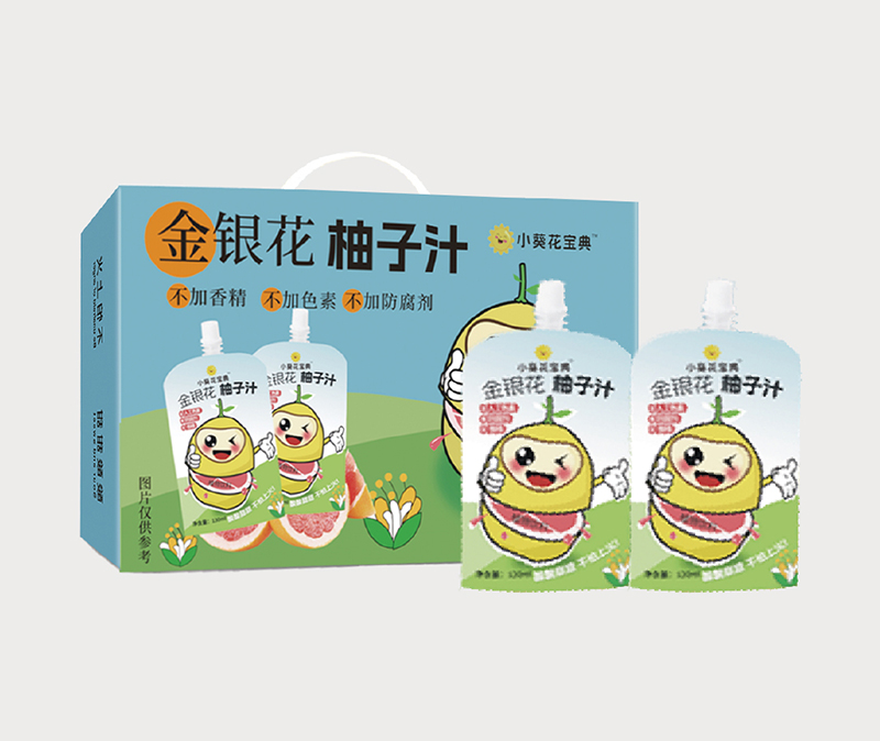 小葵花寶典金銀花柚子汁.jpg 小葵花寶典金銀花柚子汁.jpg