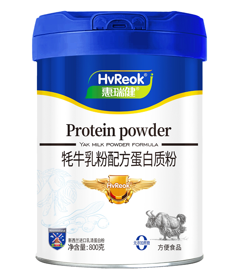 惠瑞健牦牛乳粉配方蛋白質(zhì)粉-無(wú)添加蔗糖.jpg 惠瑞健牦牛乳粉配方蛋白質(zhì)粉-無(wú)添加蔗糖.jpg