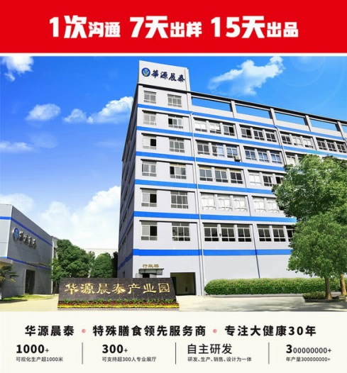 武漢華源晨泰簡介.jpg 武漢華源晨泰簡介.jpg