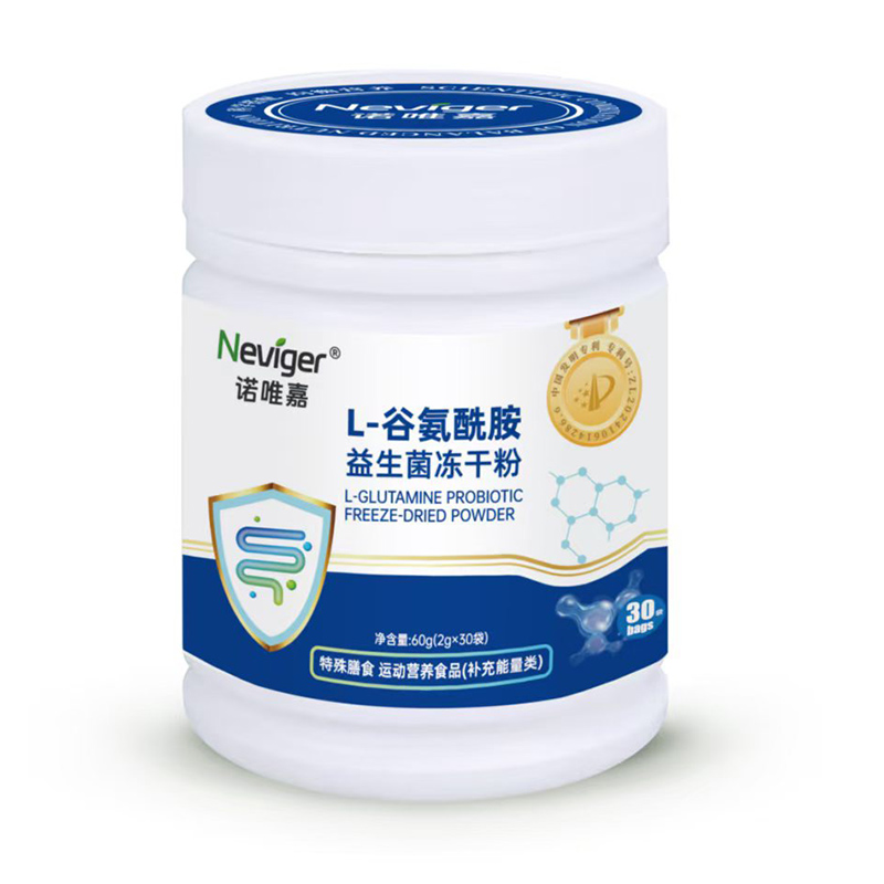 ����������ʳِ�����ZΨ��L-�Ȱ��������������ɷ��������A�����a(ch��n)�I(y��)δ��