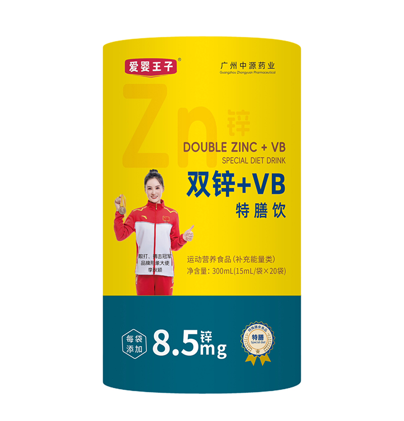 愛嬰王子雙鋅+VB特膳飲