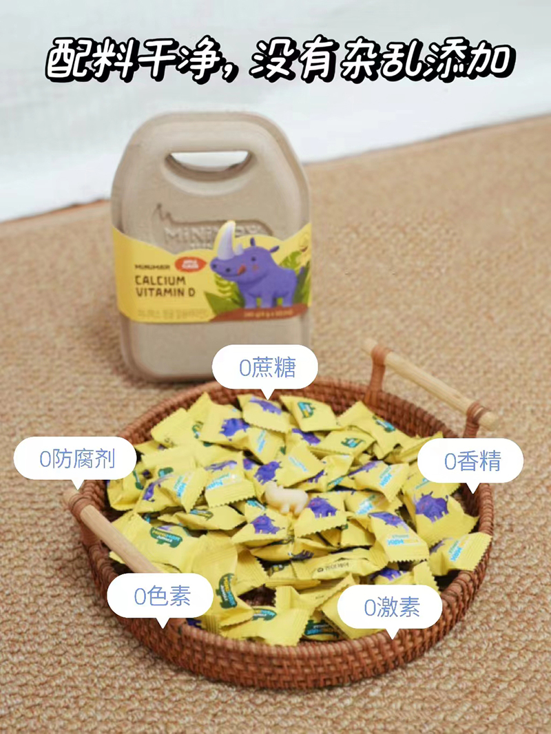 MiniMax維生素D軟糖.jpg MiniMax維生素D軟糖.jpg