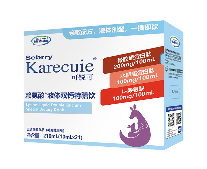 施百利賴(lài)氨酸+液體雙鈣特膳飲