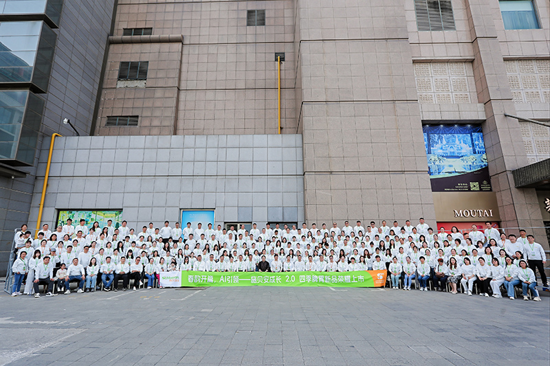 ʩؐ�����L2.0���ļ�Ƣθ��Ʒ�l(f��)�����A�M��Ļ��AI�x��+�ļ��I�B(y��ng)������_��ĸ�뽡���¼oԪ��