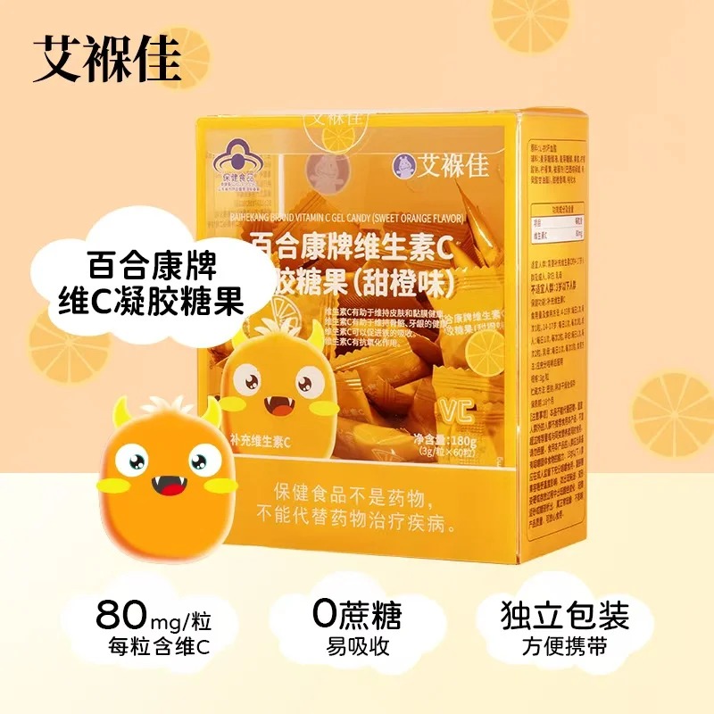 艾褓佳百合康牌維C凝膠糖果特點.jpg