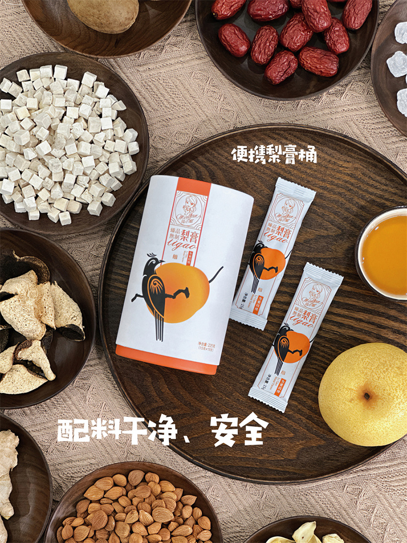 閆小姐梨膏便攜裝.jpg 閆小姐梨膏便攜裝.jpg