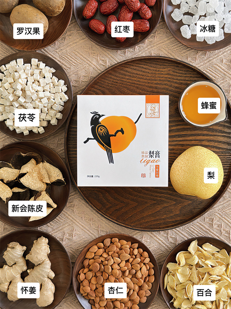 閆小姐梨膏04.jpg 閆小姐梨膏04.jpg