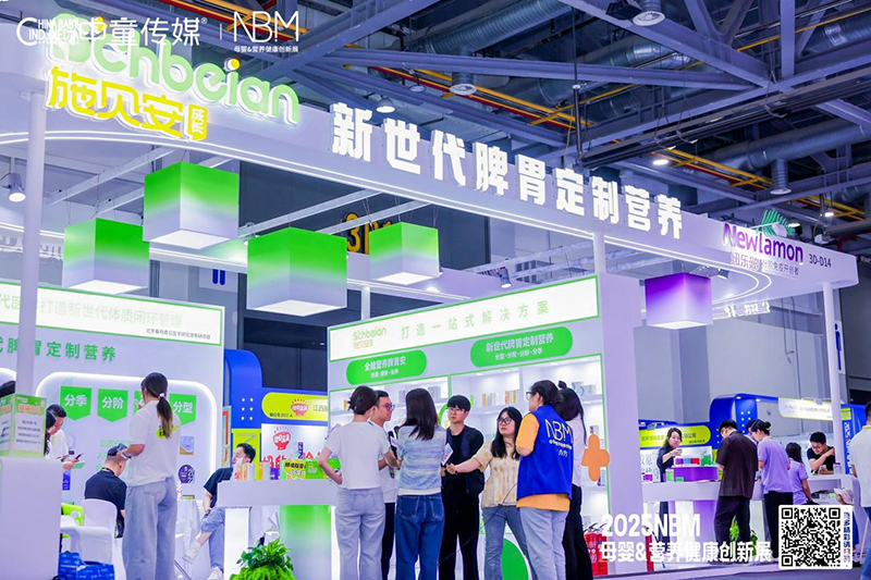 ʩؐ���WҫNBM����ĸ�뽡��չ���p�����ᣬ��Ʒȼ��ȫ����