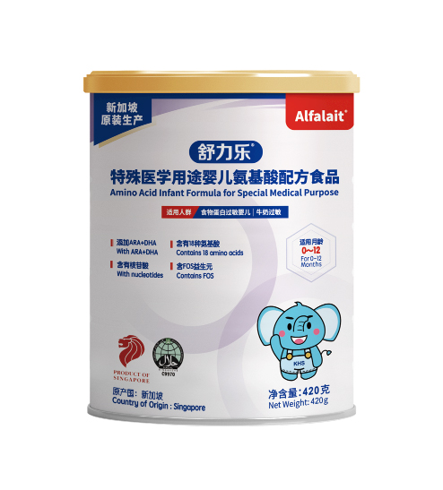 Alfalait舒力樂(lè)嬰兒氨基酸配方食品.jpg Alfalait舒力樂(lè)嬰兒氨基酸配方食品.jpg