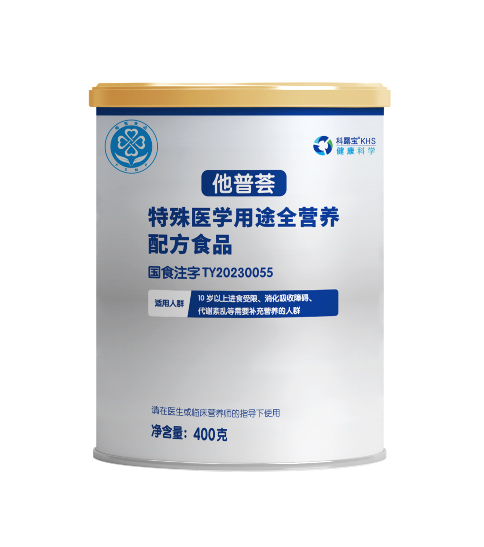 他普薈特殊醫(yī)學用途全營養(yǎng)配方食品.jpg 他普薈特殊醫(yī)學用途全營養(yǎng)配方食品.jpg