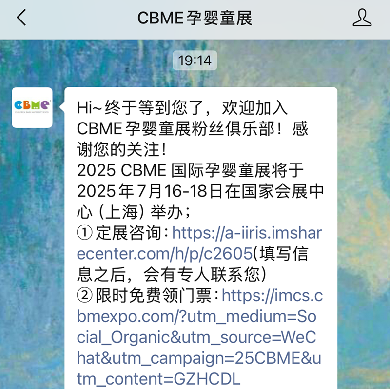 2025 CBME���M�I(l��ng)�TƱ���������������I(l��ng)02.png
