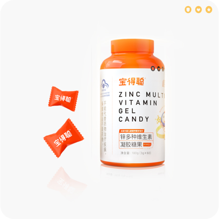 寶得聰鋅多種維生素凝膠糖果.jpg 寶得聰鋅多種維生素凝膠糖果.jpg