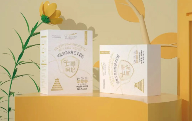 頤品健滿樂七星呵護多肽免疫球蛋白羊奶粉.jpg 頤品健滿樂七星呵護多肽免疫球蛋白羊奶粉.jpg