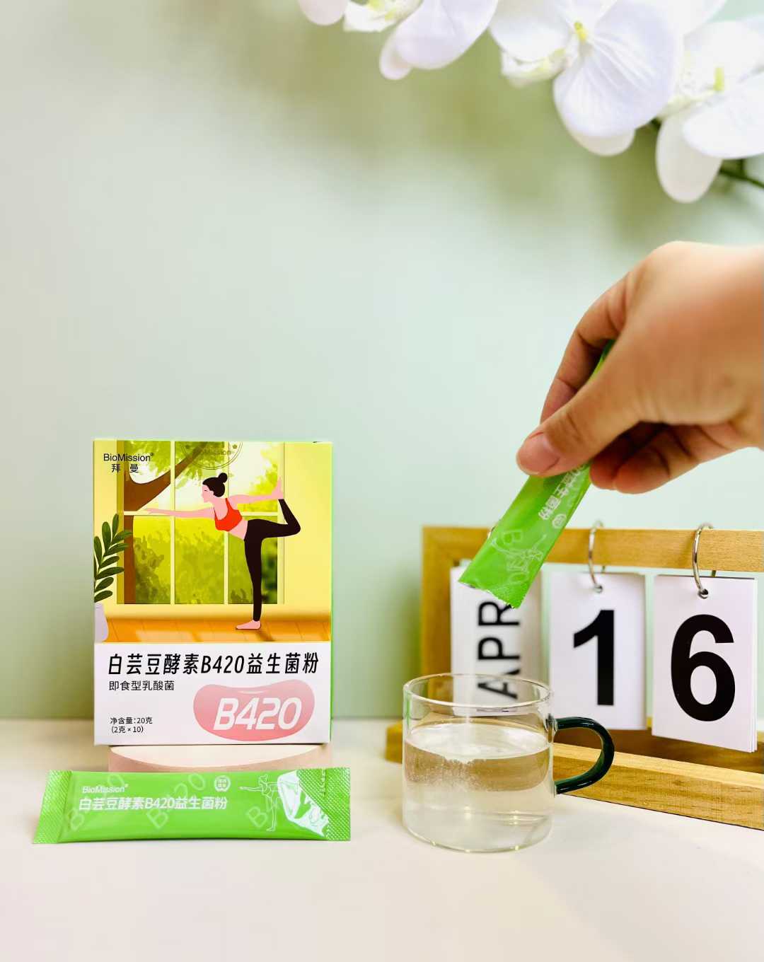 拜曼白蕓豆酵素B420益生菌粉.jpg 拜曼白蕓豆酵素B420益生菌粉.jpg