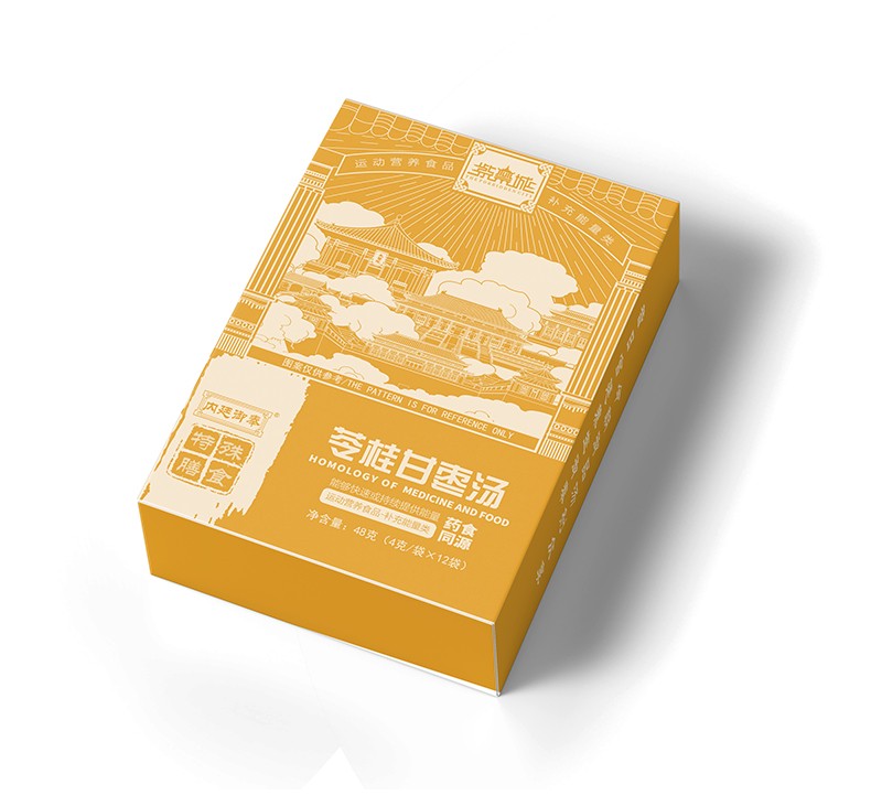 紫禁城苓桂甘棗湯