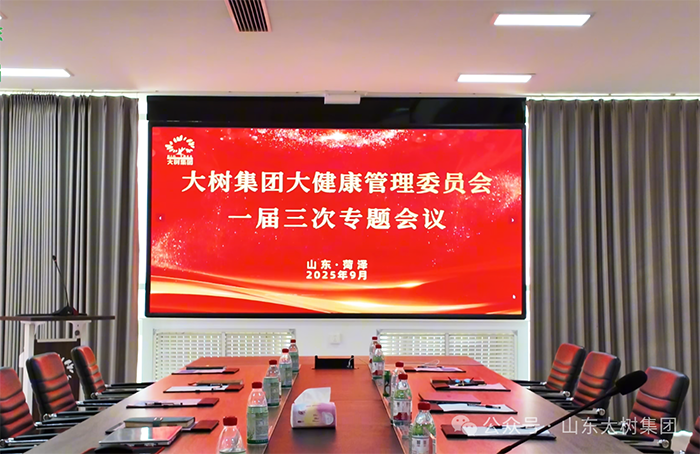 ���ľ����\�l(f��)չ ��(chu��ng)��ͻ���V��ƪ����伯�F�󽡿�����ί�T��һ�����Ό��}���h�����չ�