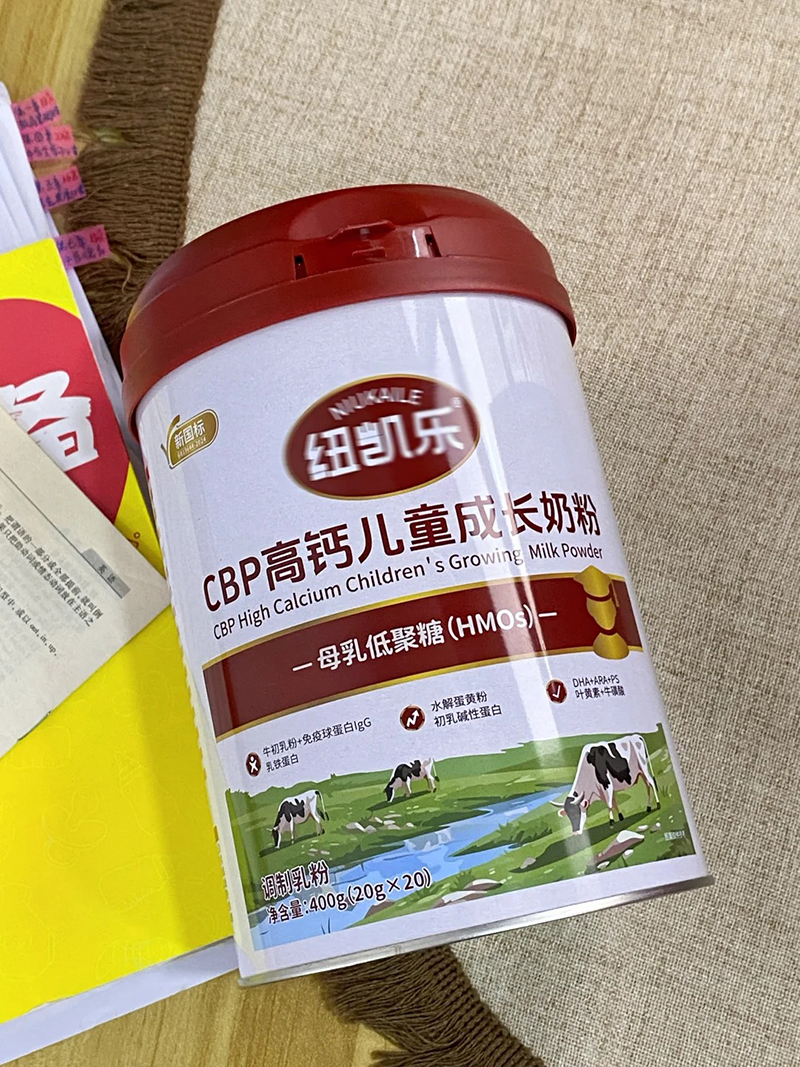 紐凱樂CBP高鈣兒童成長奶粉.jpg 紐凱樂CBP高鈣兒童成長奶粉.jpg