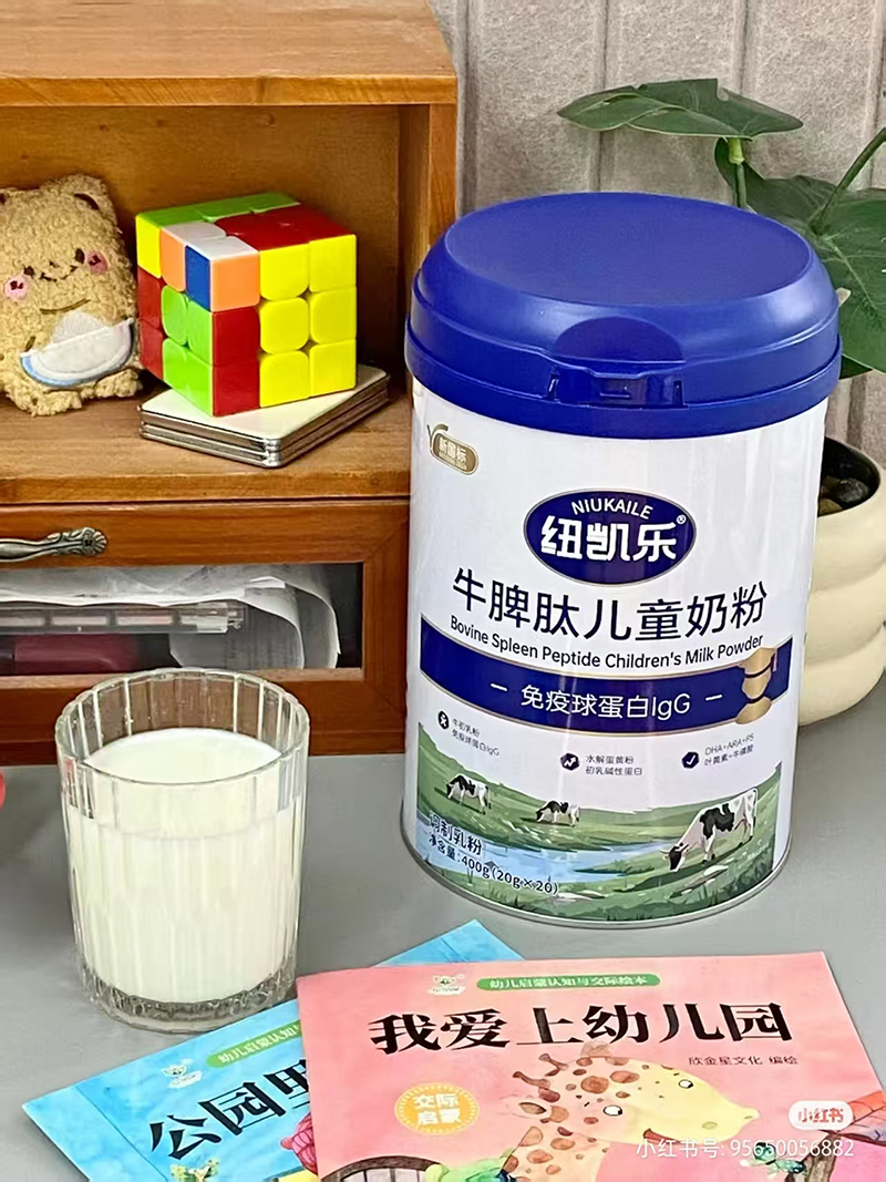 紐凱樂(lè)牛脾肽兒童奶粉.jpg 紐凱樂(lè)牛脾肽兒童奶粉.jpg
