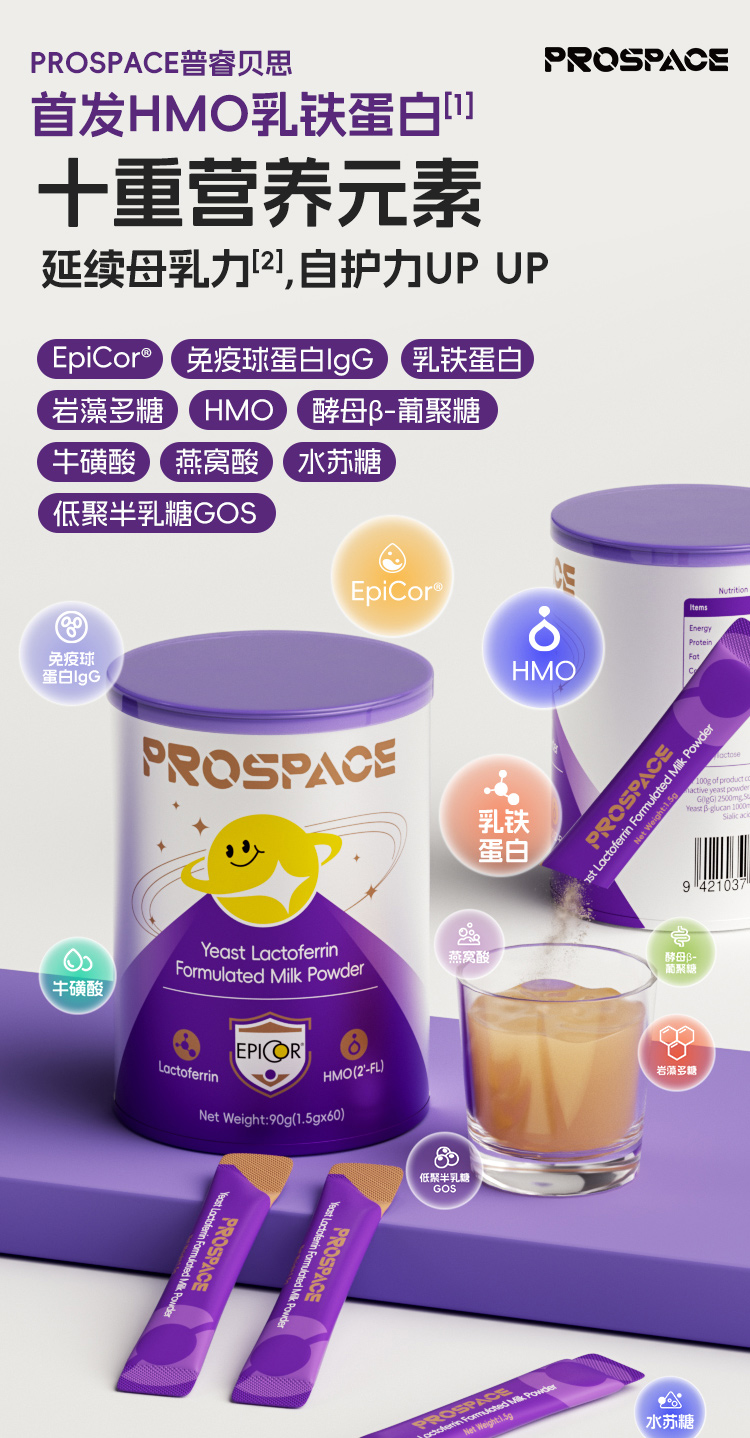 prospace���ؐ˼HMO���F�����{(di��o)�����.jpg