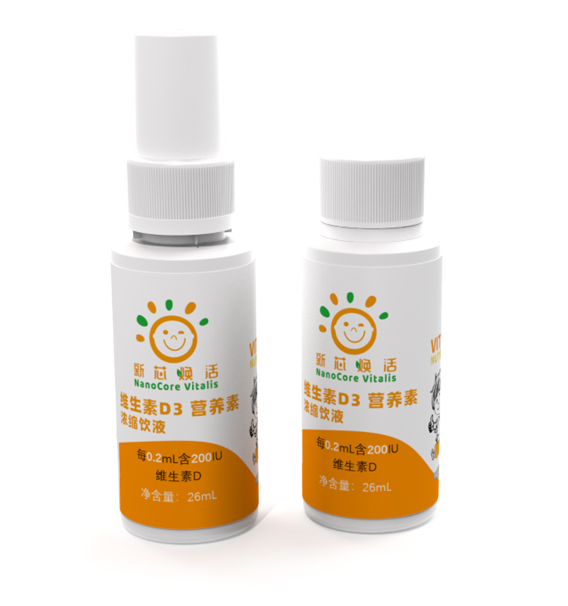 新芯煥活維生素D3營養(yǎng)素濃縮飲液01.jpg 新芯煥活維生素D3營養(yǎng)素濃縮飲液01.jpg