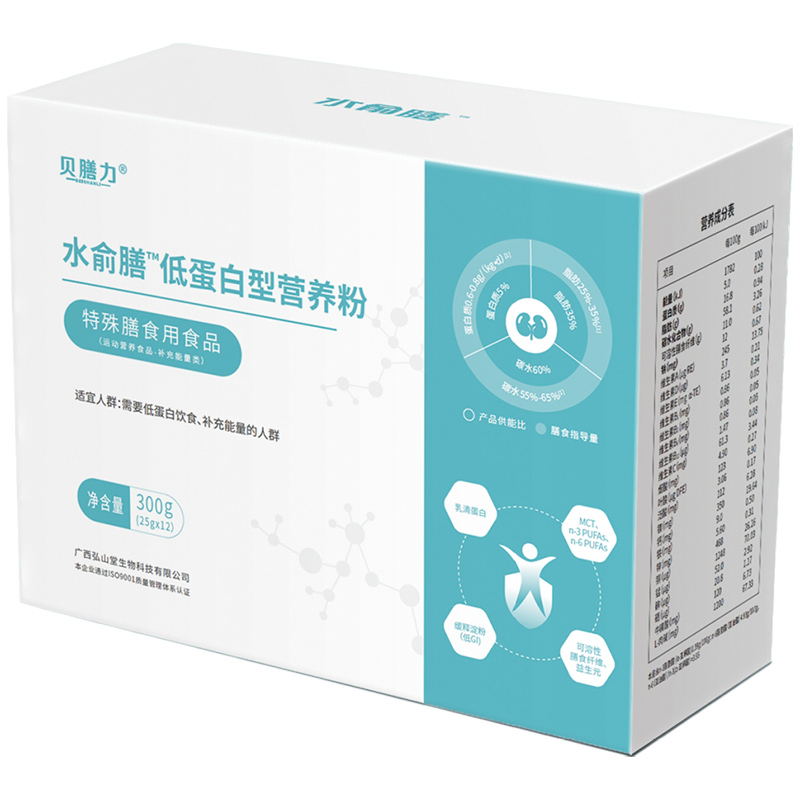 貝膳力®水俞膳™低蛋白型營(yíng)養(yǎng)粉 - 副本.jpg 貝膳力®水俞膳™低蛋白型營(yíng)養(yǎng)粉 - 副本.jpg