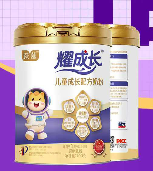 圣元耀成長(zhǎng)兒童成長(zhǎng)配方奶粉.jpg 圣元耀成長(zhǎng)兒童成長(zhǎng)配方奶粉.jpg
