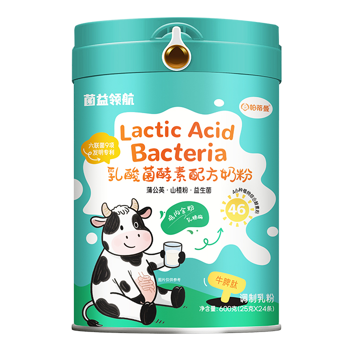 ��ռȫ�ҠI(y��ng)�B(y��ng)�L(f��ng)��������ʳƷ����������䷽�̷۴�����һվʽ���i�Ј�(ch��ng)�C(j��)��