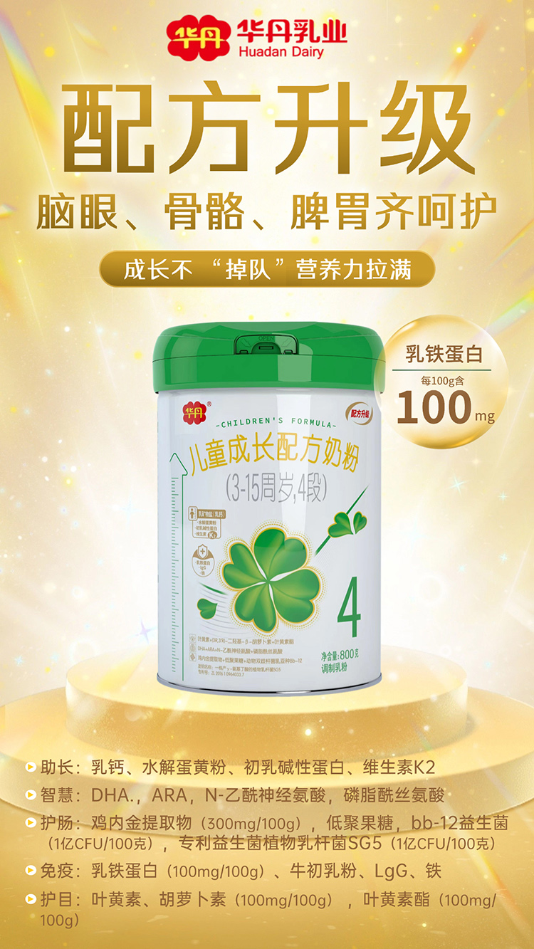 �����������A����ͯ���L�̷ۣ��M��I�B(y��ng)�������L�����(du��)��