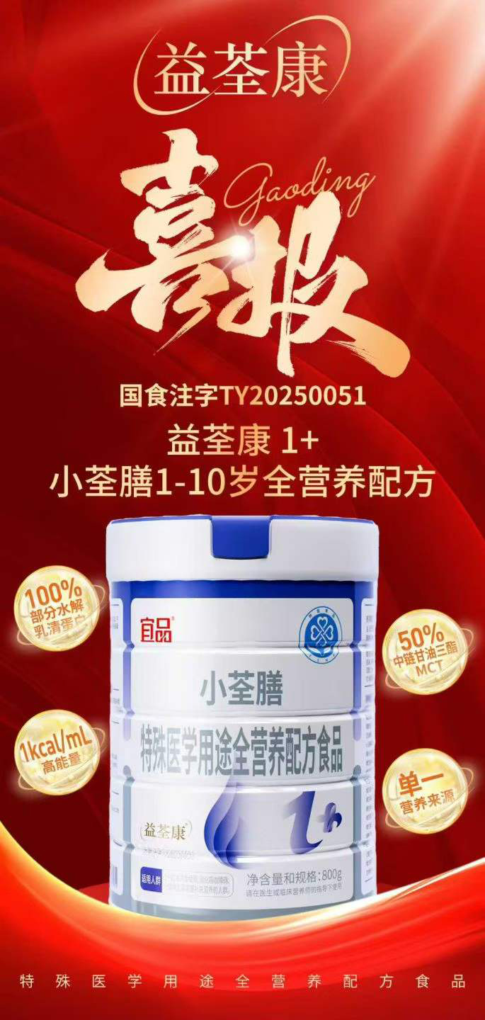 ���ذ���Ʒ��������С����1+ȫ�I(y��ng)�B(y��ng)�䷽ʳƷ�������t(y��)�I(y��ng)�B(y��ng)���������퓌ռ�șC(j��)��