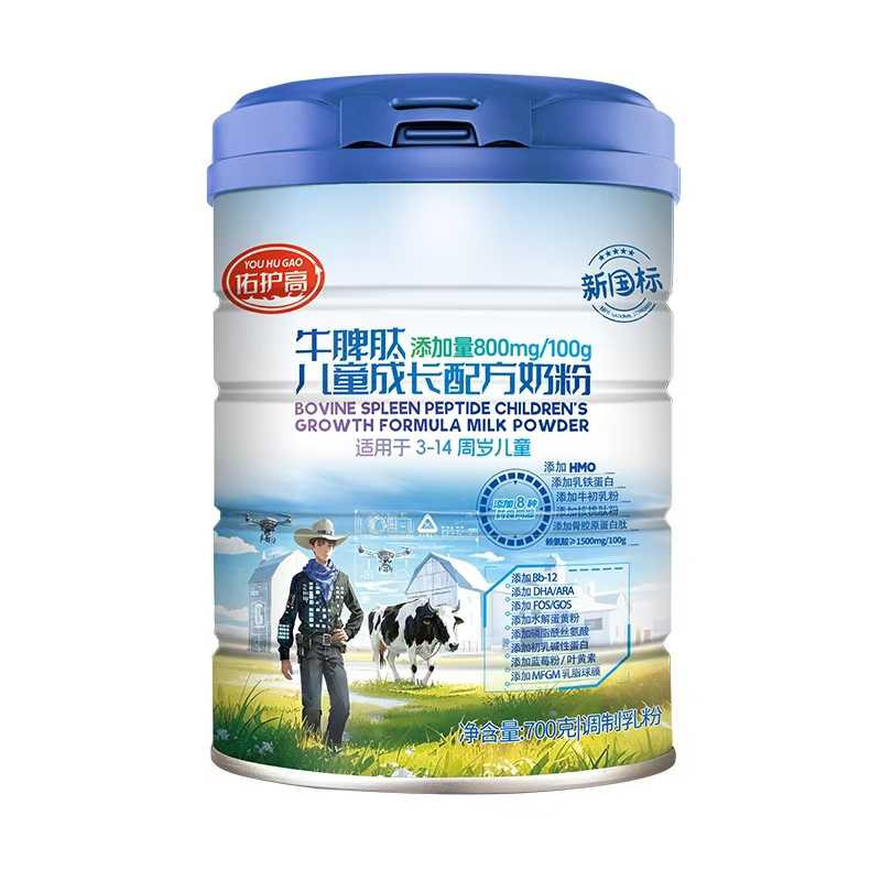 佑護(hù)高牛脾肽兒童成長配方奶粉.jpg 佑護(hù)高牛脾肽兒童成長配方奶粉.jpg