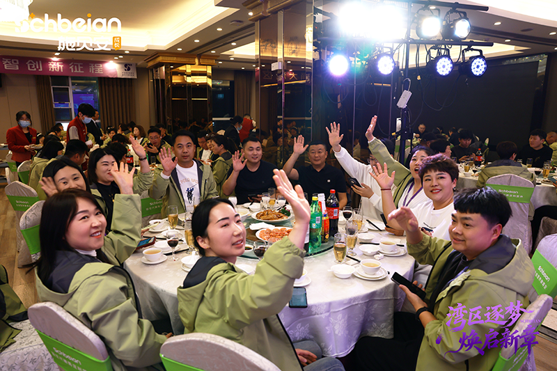 施貝安2025客戶感恩盛典圓滿落幕06.png 施貝安2025客戶感恩盛典圓滿落幕06.png