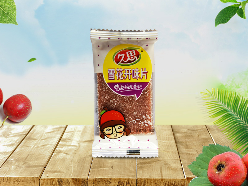 久思雪山楂.jpg 久思雪山楂.jpg