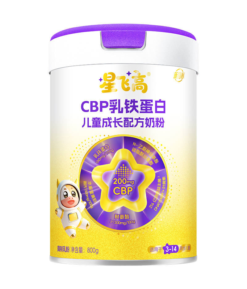 星飛高CBP乳鐵蛋白兒童成長(zhǎng)配方奶粉.jpg 星飛高CBP乳鐵蛋白兒童成長(zhǎng)配方奶粉.jpg