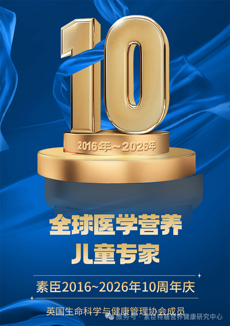 2026��ʮ��Z�� �V�����h | SUCHEN�س��I�B(y��ng)�l(f��)չ10������