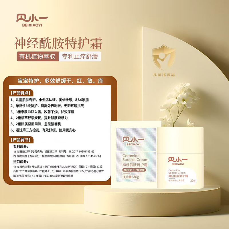 ؐСһ��(j��ng)�������o˪ (6).jpg