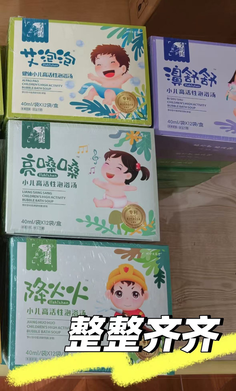 微信圖片_20260120093636_515_25.jpg 微信圖片_20260120093636_515_25.jpg