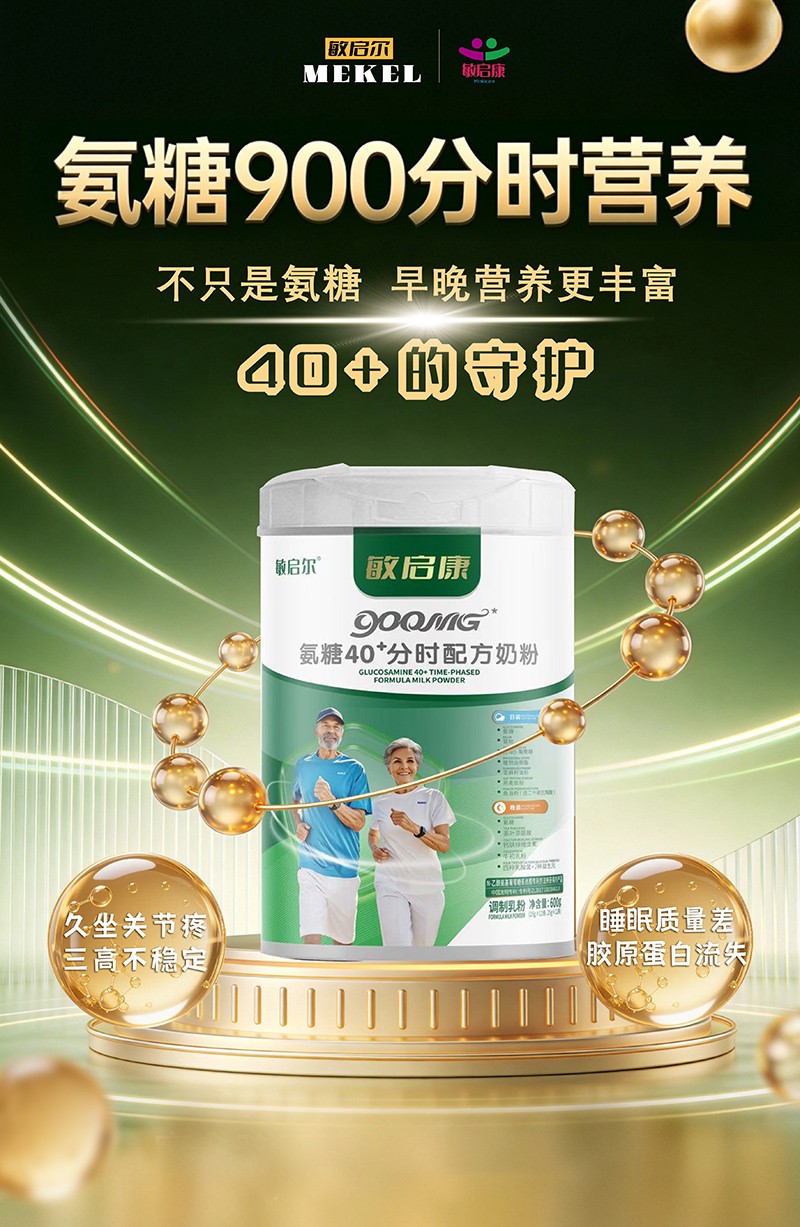 敏啟康新品上市.jpg 敏啟康新品上市.jpg