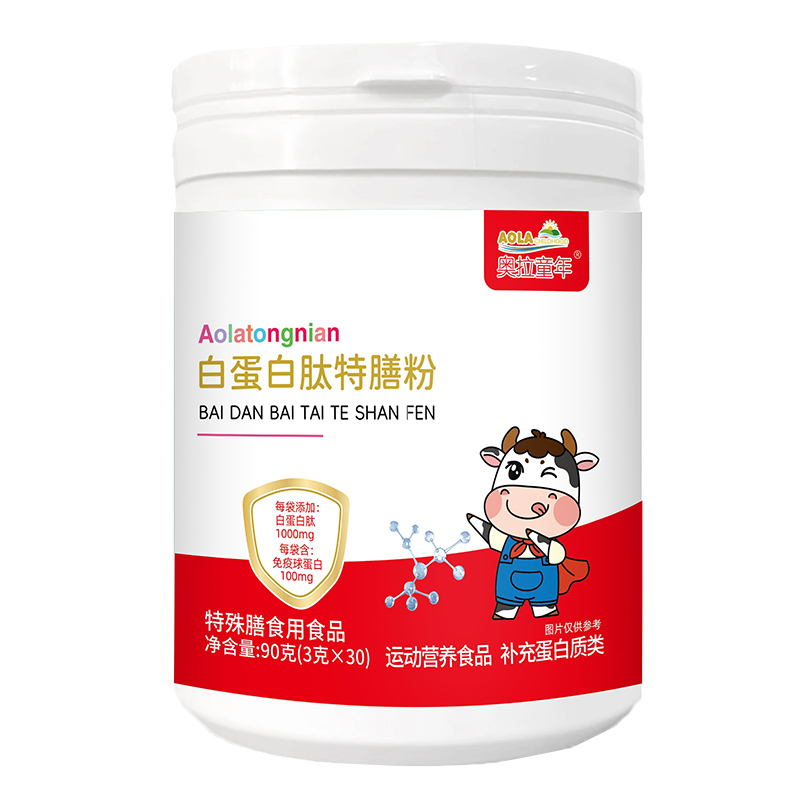 奧拉童年白蛋白肽特膳粉.jpg 奧拉童年白蛋白肽特膳粉.jpg