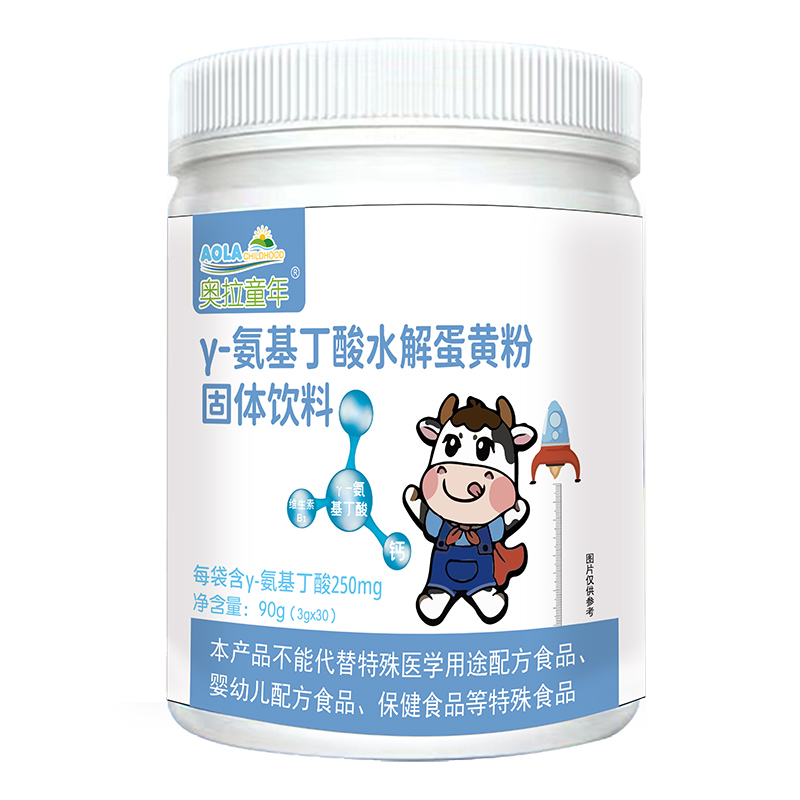 奧拉童年γ-氨基丁酸水解蛋黃粉.jpg 奧拉童年γ-氨基丁酸水解蛋黃粉.jpg