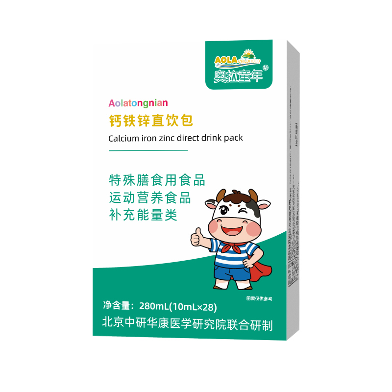 奧拉童年鈣鐵鋅直飲包.jpg 奧拉童年鈣鐵鋅直飲包.jpg