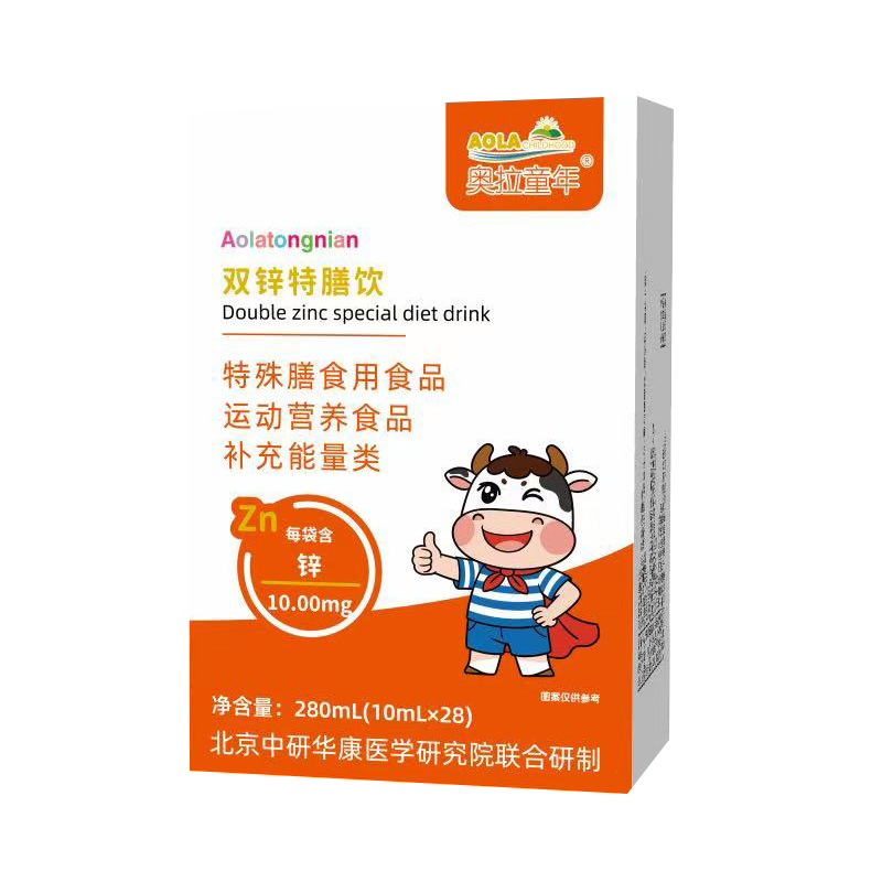 奧拉童年雙鋅特膳飲.jpg 奧拉童年雙鋅特膳飲.jpg