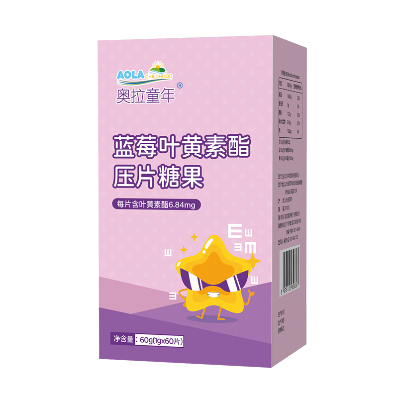 奧拉童年藍(lán)莓葉黃素酯壓片糖果.jpg 奧拉童年藍(lán)莓葉黃素酯壓片糖果.jpg