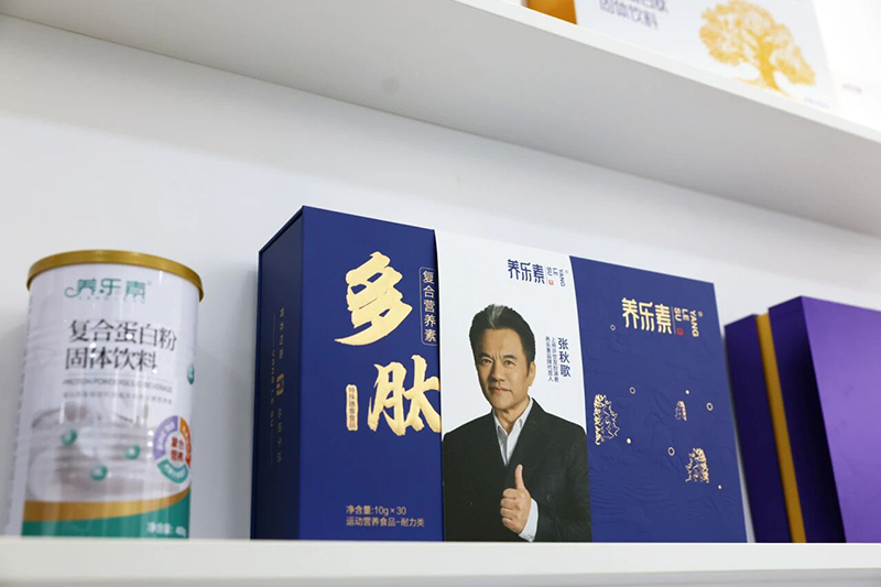 養(yǎng)樂素多肽復(fù)合營養(yǎng)素01.jpg 養(yǎng)樂素多肽復(fù)合營養(yǎng)素01.jpg