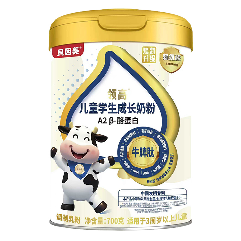 貝因美領(lǐng)高兒童學(xué)生成長奶粉.jpg 貝因美領(lǐng)高兒童學(xué)生成長奶粉.jpg