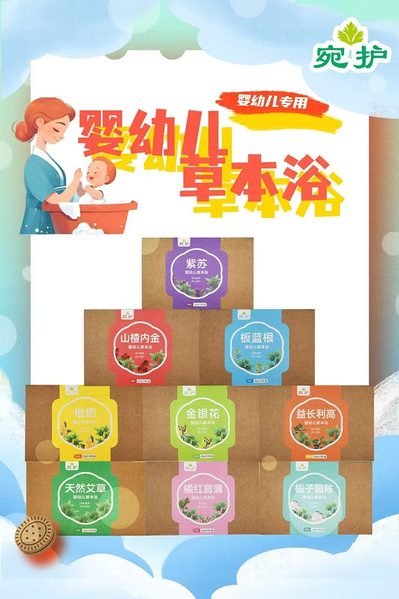 宛護(hù)品牌部.jpg 宛護(hù)品牌部.jpg