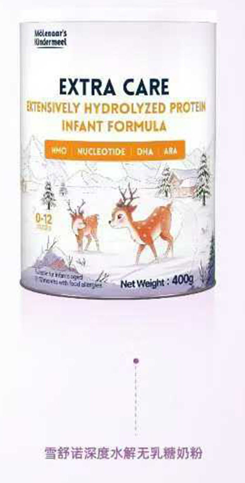 雪舒諾深度水解無乳糖奶粉.jpg 雪舒諾深度水解無乳糖奶粉.jpg