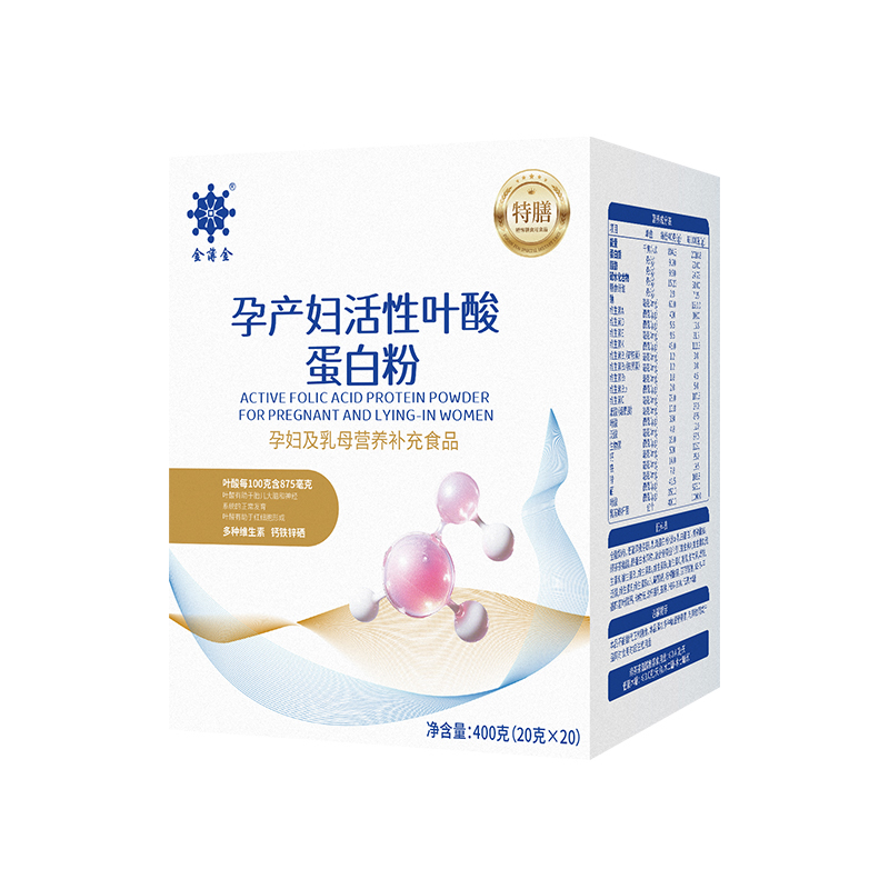 金薄金孕產(chǎn)婦活性葉酸蛋白粉.jpg 金薄金孕產(chǎn)婦活性葉酸蛋白粉.jpg