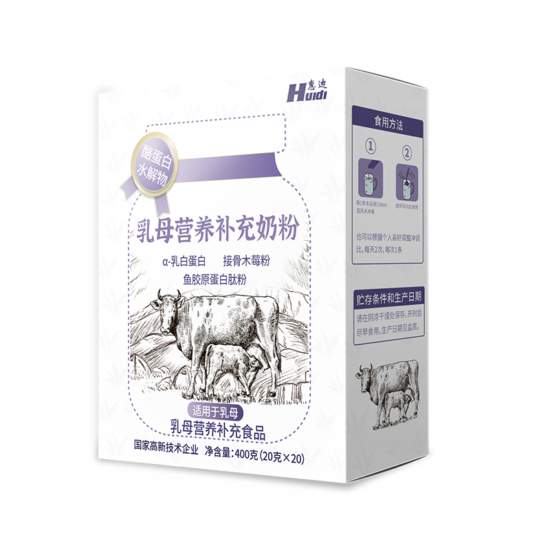 惠迪乳母營(yíng)養(yǎng)補(bǔ)充奶粉.jpg 惠迪乳母營(yíng)養(yǎng)補(bǔ)充奶粉.jpg