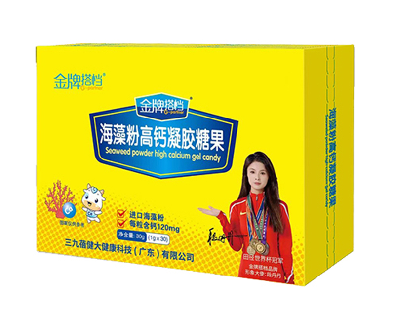 成長未來金牌搭檔海藻粉高鈣凝膠糖 橫版_05