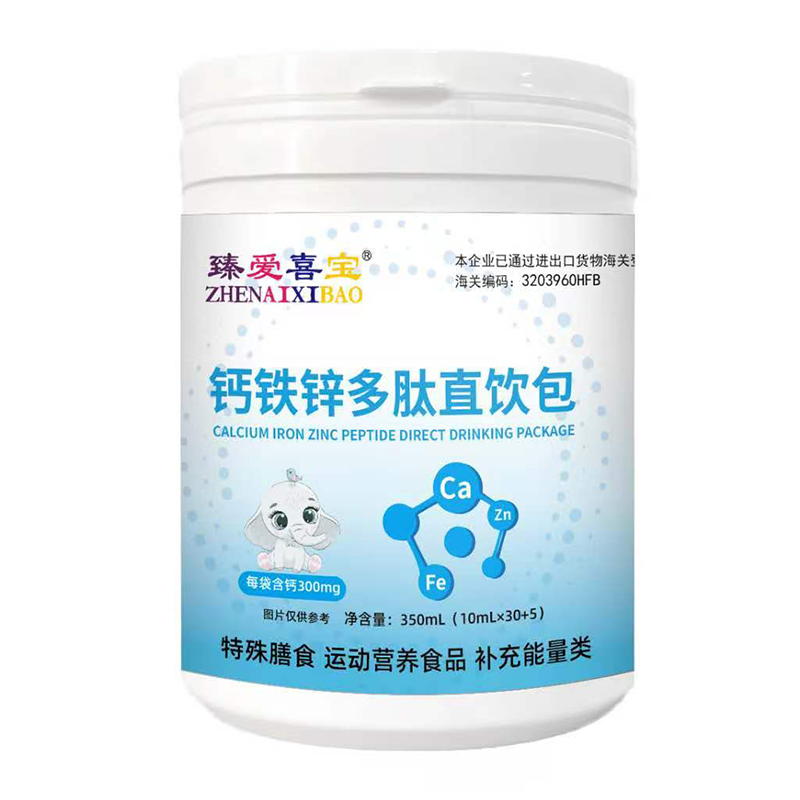 臻愛(ài)喜寶鈣鐵鋅多肽直飲包